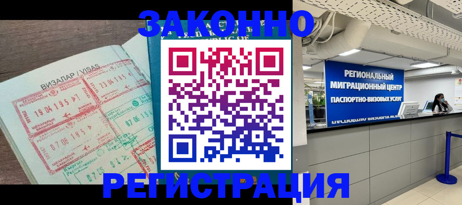 форма 3 в Ялте